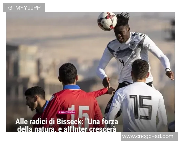 国米有望崛起为未来足坛超级巨星引领新潮流