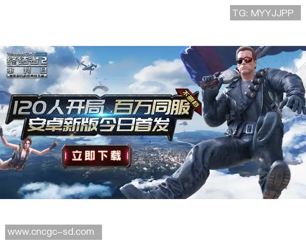 今日焦点战：总决赛对决即将打响