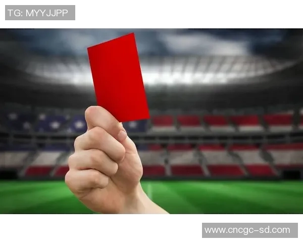 球员比赛中被红牌罚下，镜头捕捉愤怒瞬间