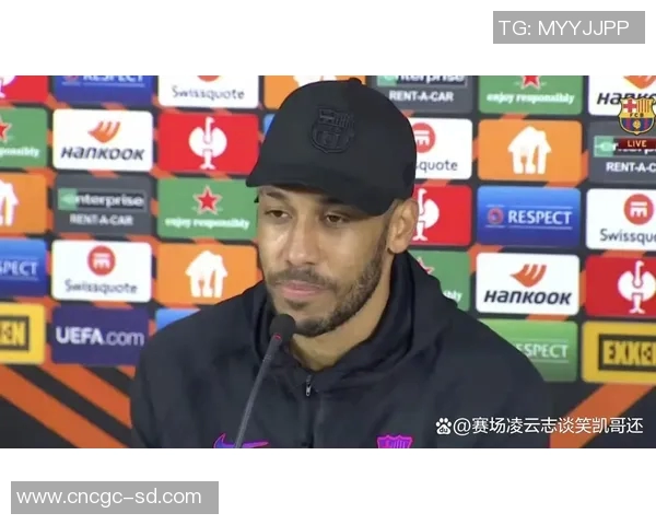 战术革新带来新机遇 新教练如何引领球队重燃欧联荣耀